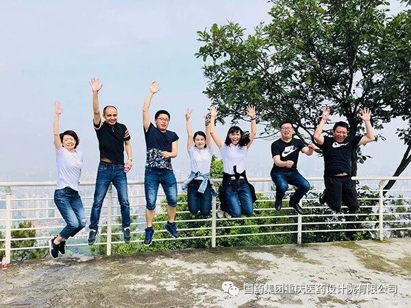 国药集团重庆医药设计院有限公司2018五四青年节系列活动