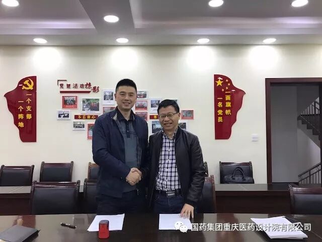 我公司与城口县鸡鸣乡签订对口支援战略合作协议