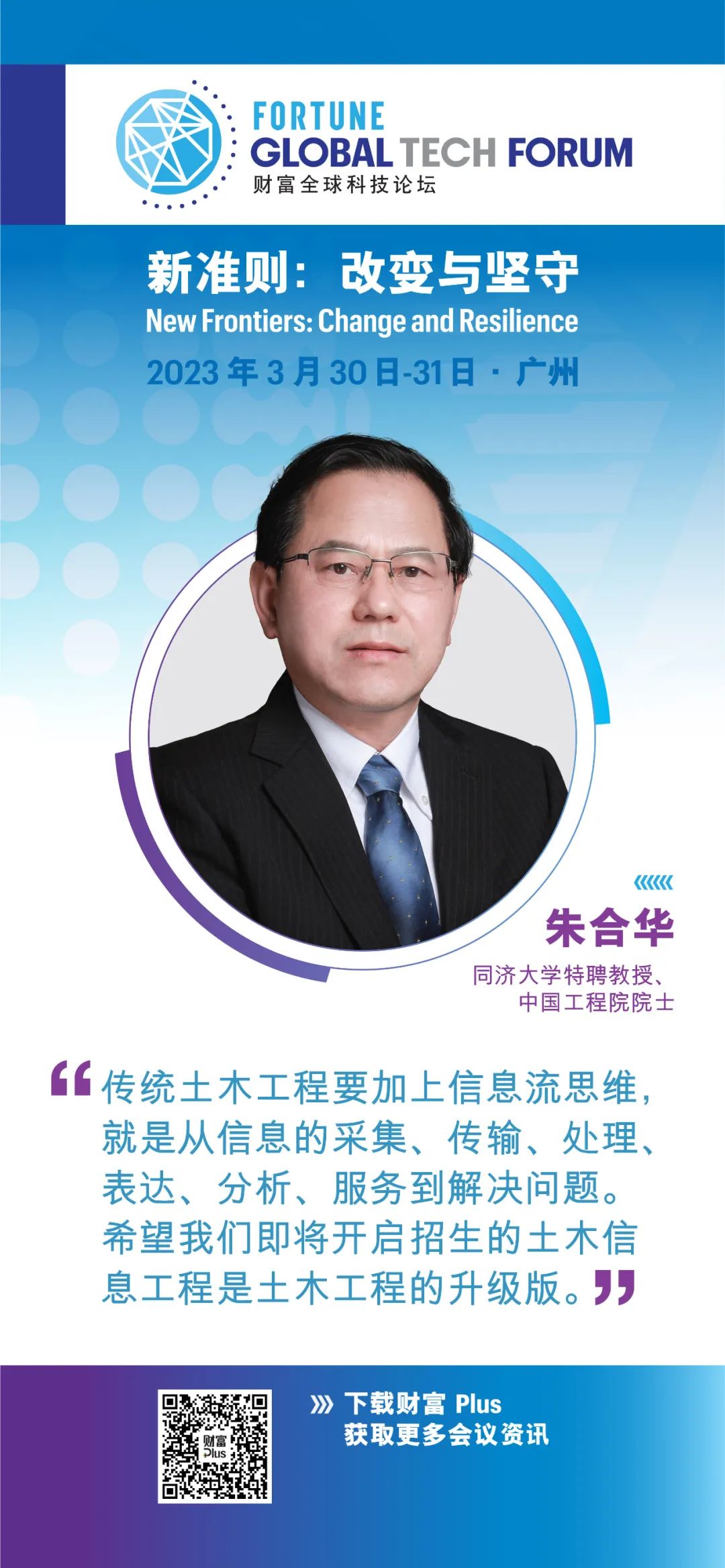 全球科技经济瞭望_全球科技经济瞭望属于csci_全球科技经济眺望是核心吗