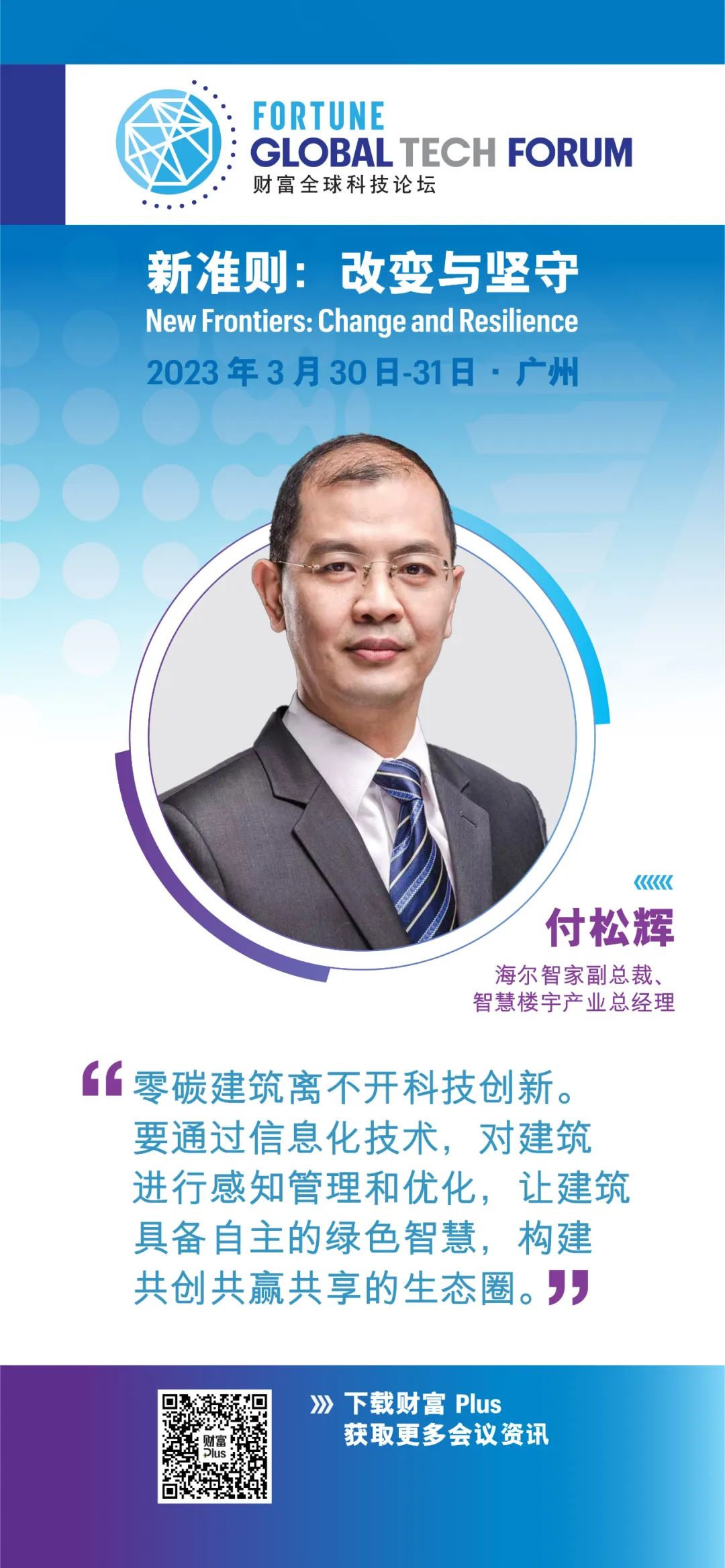 全球科技经济瞭望属于csci_全球科技经济眺望是核心吗_全球科技经济瞭望