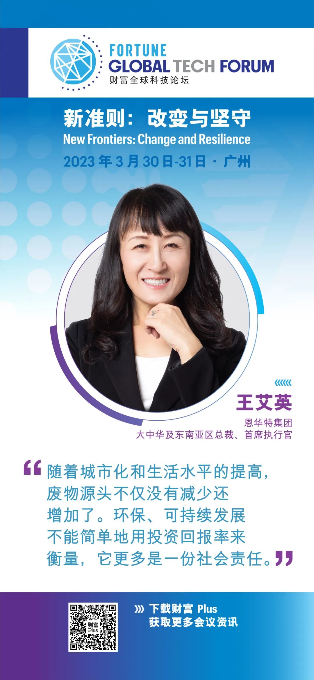 全球科技经济瞭望_全球科技经济眺望是核心吗_全球科技经济瞭望属于csci