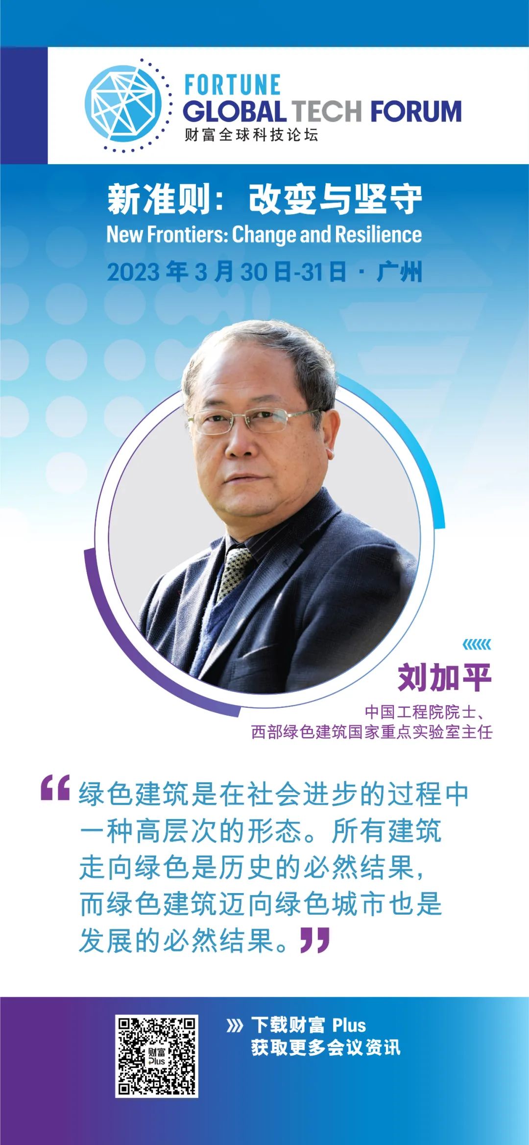 全球科技经济眺望是核心吗_全球科技经济瞭望_全球科技经济瞭望属于csci
