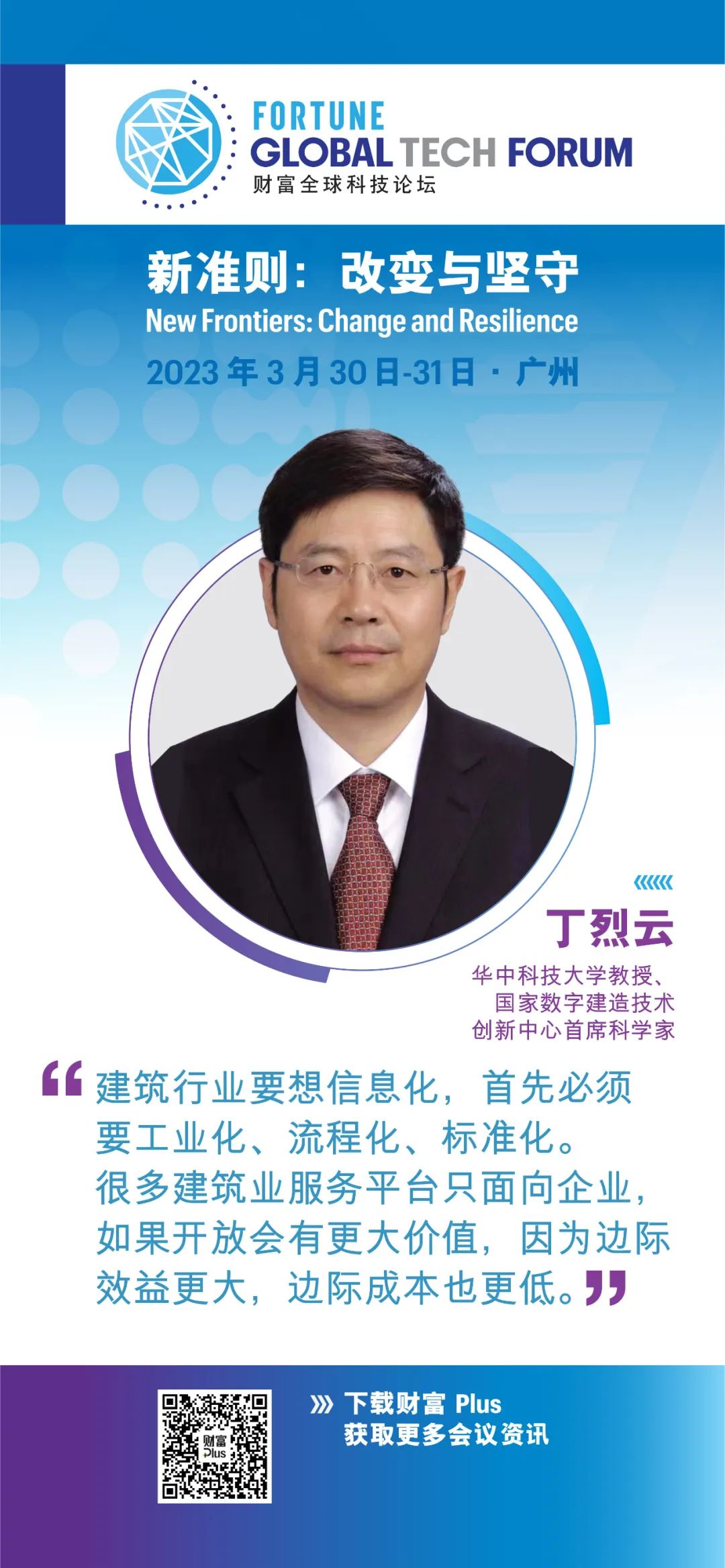全球科技经济眺望是核心吗_全球科技经济瞭望_全球科技经济瞭望属于csci