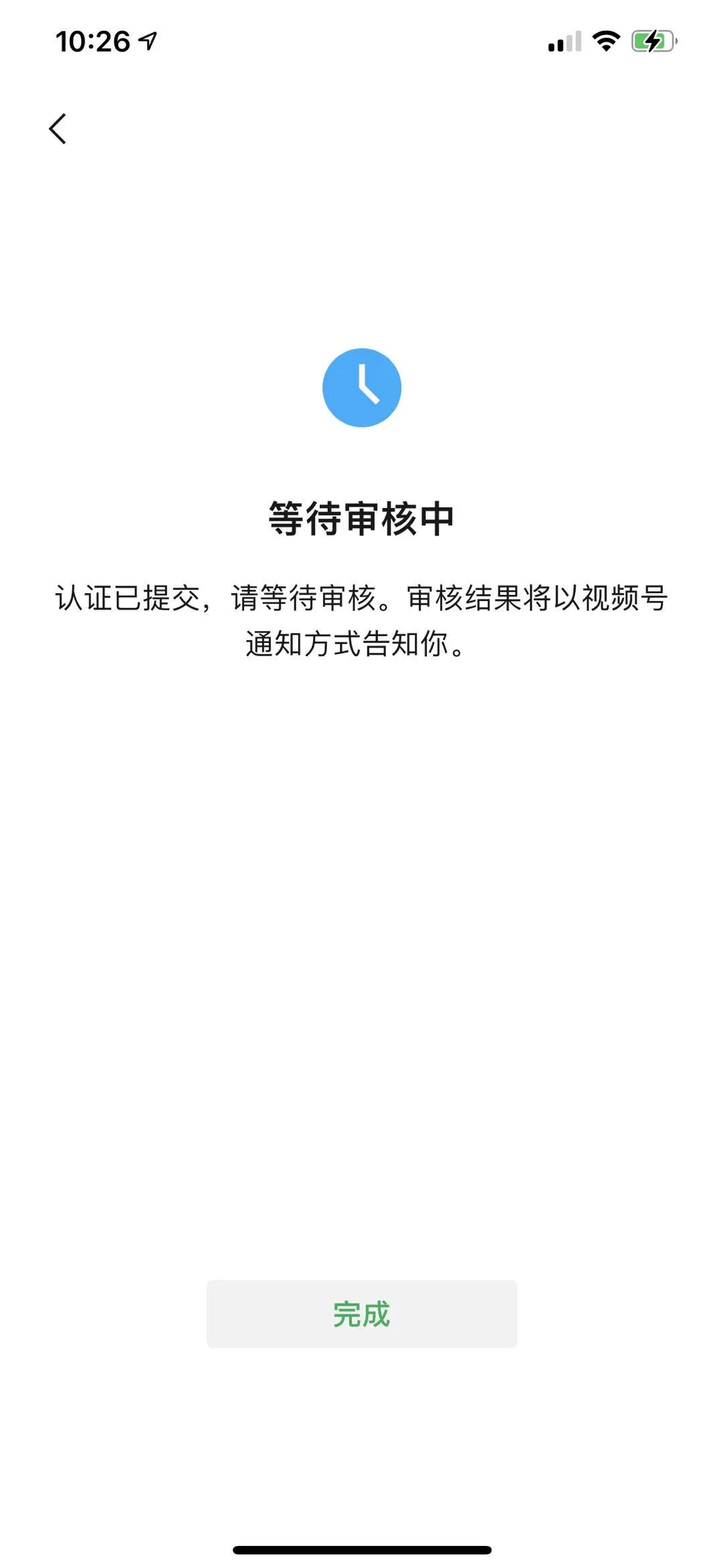 视屏号兴趣认证一个多月了,一直审核中.有人帮我看看什么原因吗?
