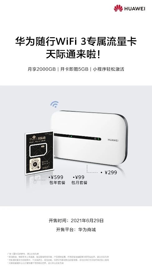 还在“荒岛求生”？这个随带随用的上网神器我先用为敬！