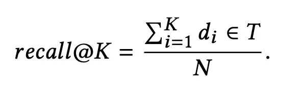 KDD2020 | 揭秘Facebook搜尋中的語義檢索技術