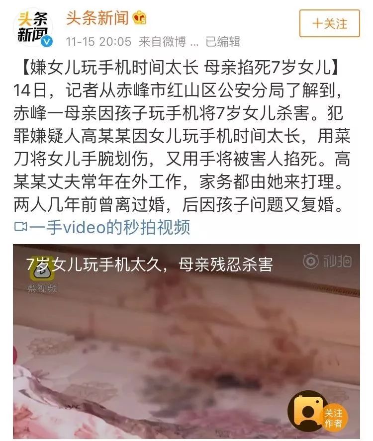 女兒玩手機竟被母親掐死,真該看看這個媽媽給孩子的15條約定! 科技 第3張-尋夢科技 女兒玩手機竟被母親掐死,真該看看這個媽媽給孩子的15條約定! 科技 第3張