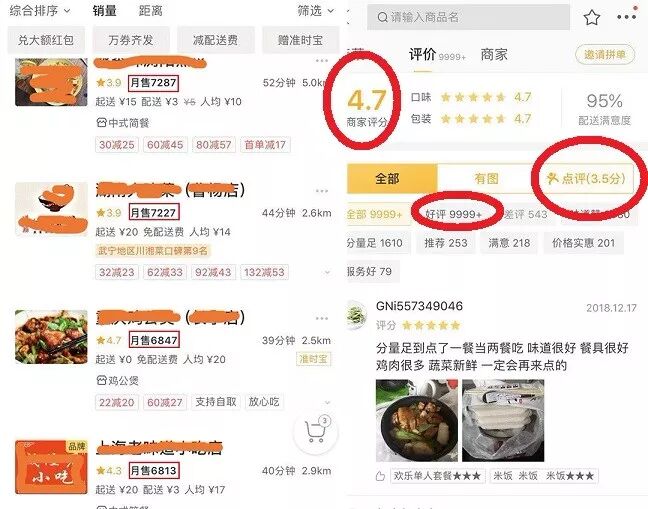 如何礼貌的让买家好评