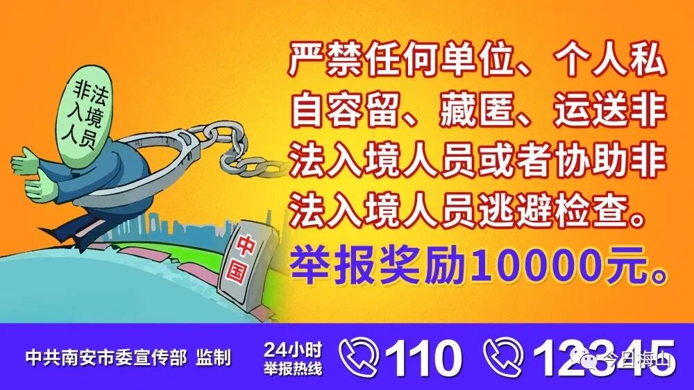 南安市属于哪个市_南安市属于哪里管_南安市属于泉港区吗