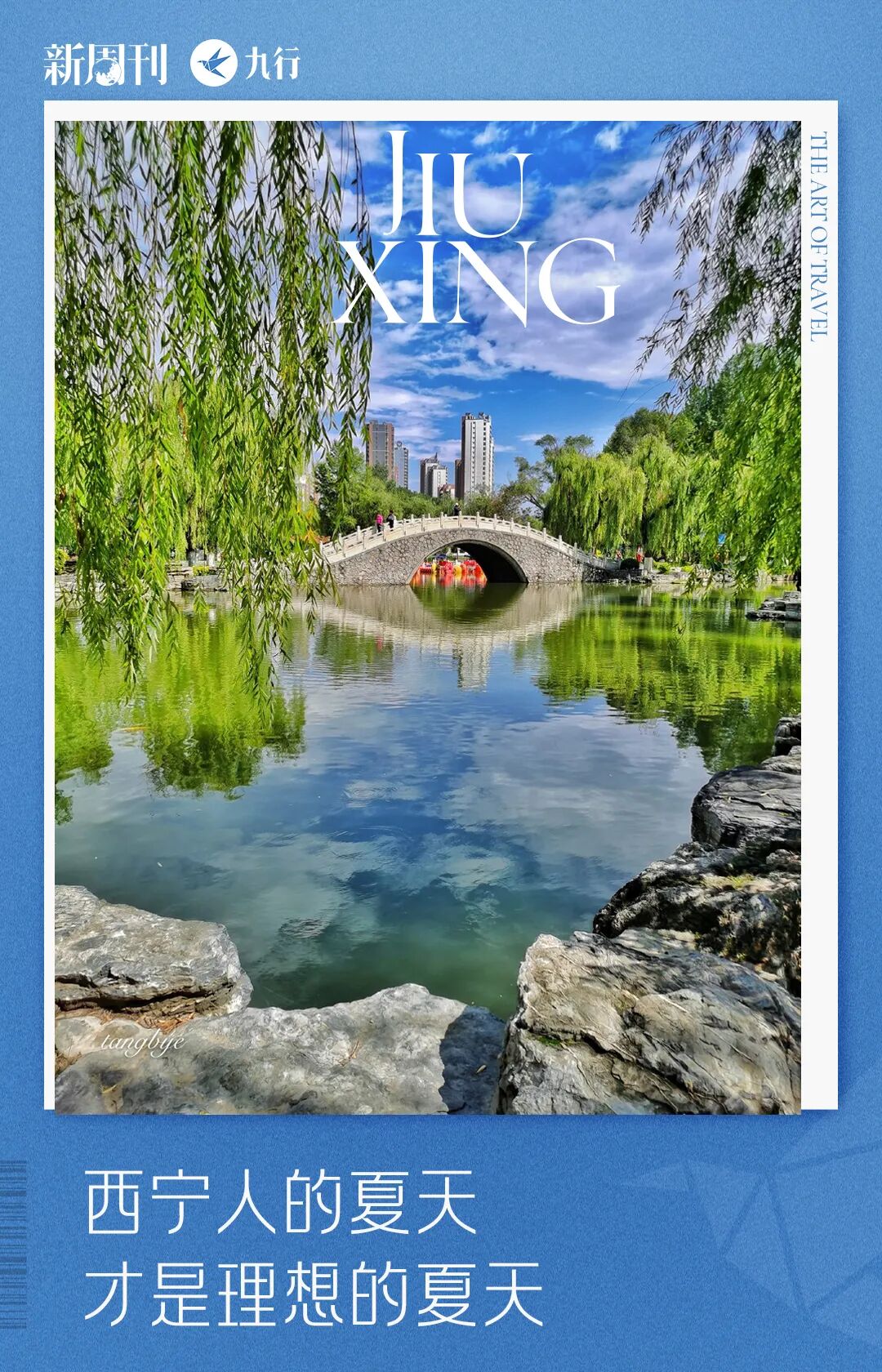 中国最解暑的省会 空调都是摆设 旅游 中国国内旅游业界信息动态 微信头条新闻公众号文章收集网