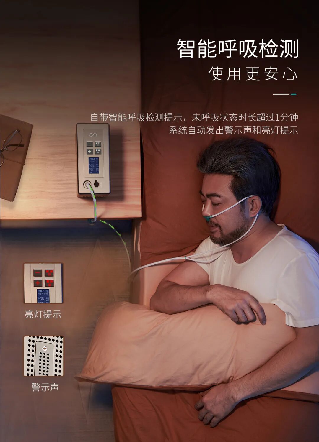 脉冲制氧机有什么区别星云脉冲式便携制氧机——即将震撼登场！_https://www.jmylbn.com_新闻资讯_第9张