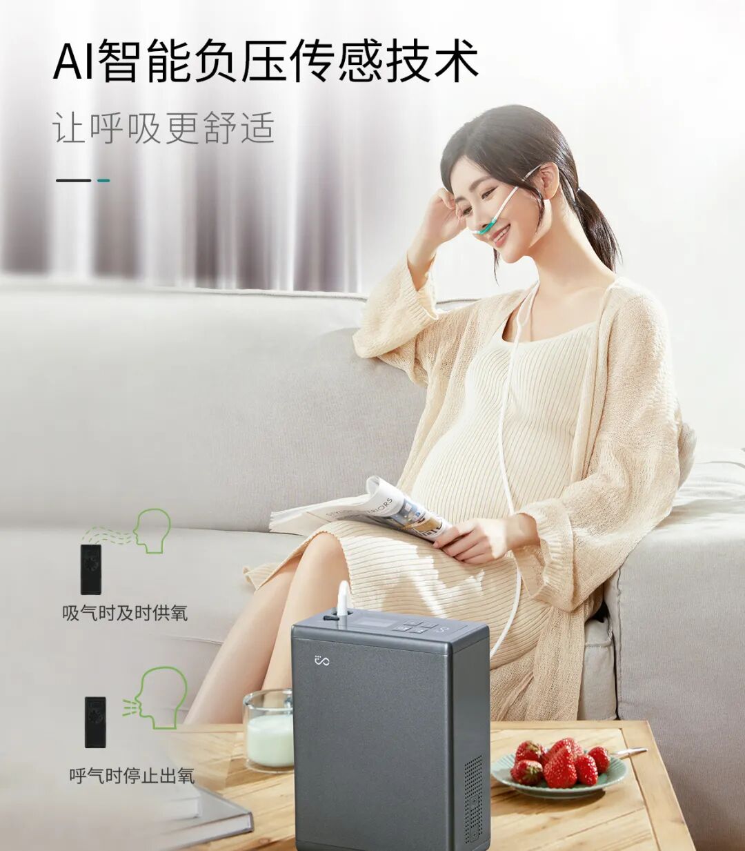 脉冲制氧机有什么区别星云脉冲式便携制氧机——即将震撼登场！_https://www.jmylbn.com_新闻资讯_第3张