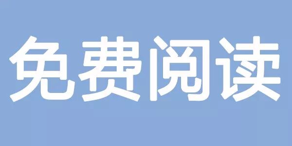 韩国漫画 我的魅惑女友 未删减版阅读 深夜心语故事 微信公众号文章阅读 Wemp