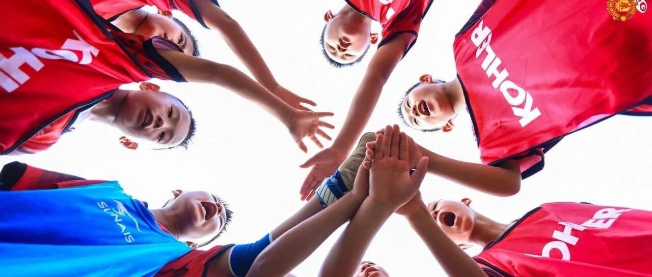 科勒选拔“红魔小将”，首战深圳打响