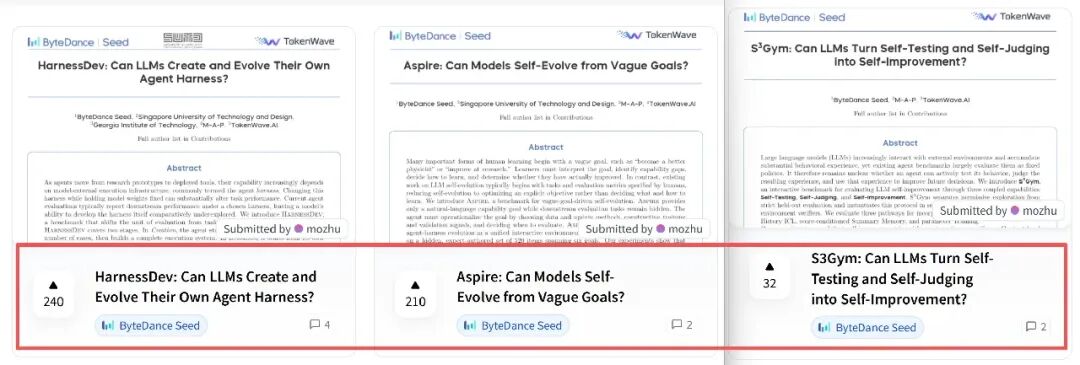 3篇RSI：Aspire，S3Gym，HarnessDev