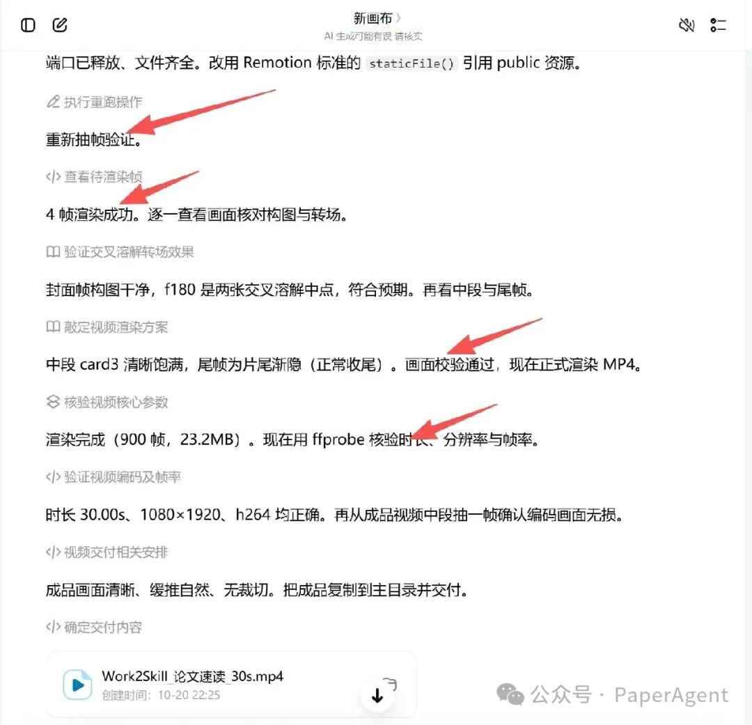 没有用浏览器录屏，画面用画布里的速读卡，