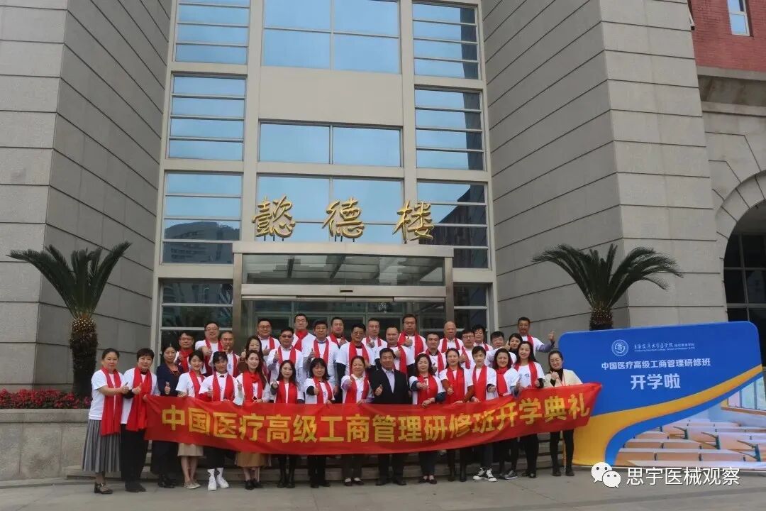 merit医疗怎么样械企风云｜心脏和放射介入医疗器械美股上市公司麦瑞通医疗（Merit Medical Systems）（上）_https://www.jmylbn.com_新闻资讯_第16张