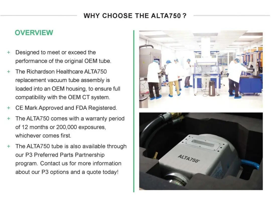 CT球馆为什么叫球管行业｜CT球管那点事儿！_https://www.jmylbn.com_新闻资讯_第11张