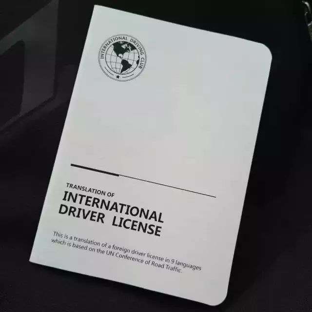 华人朋友注意了！国际驾照在中国驾驶属于“无证驾驶”!-热点新加坡