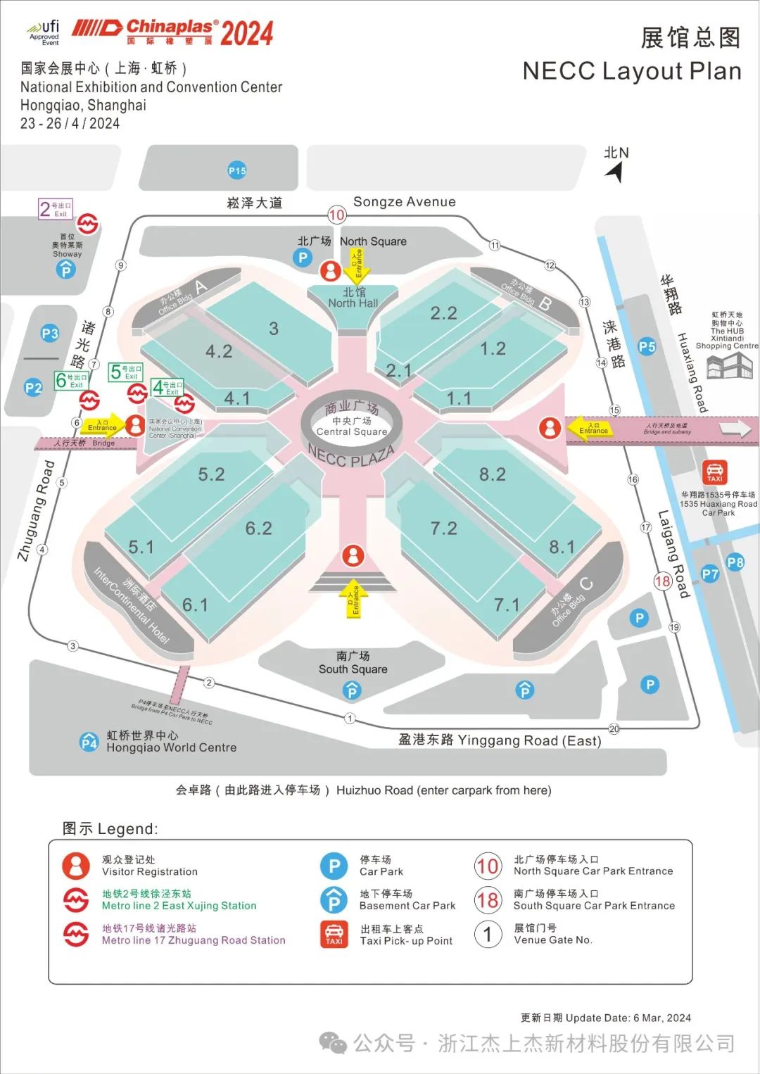上海雅式展 上海雅式展