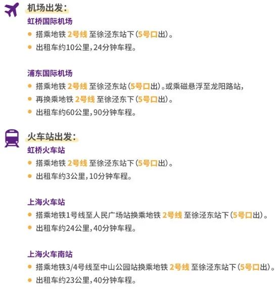 上海雅式展 上海雅式展