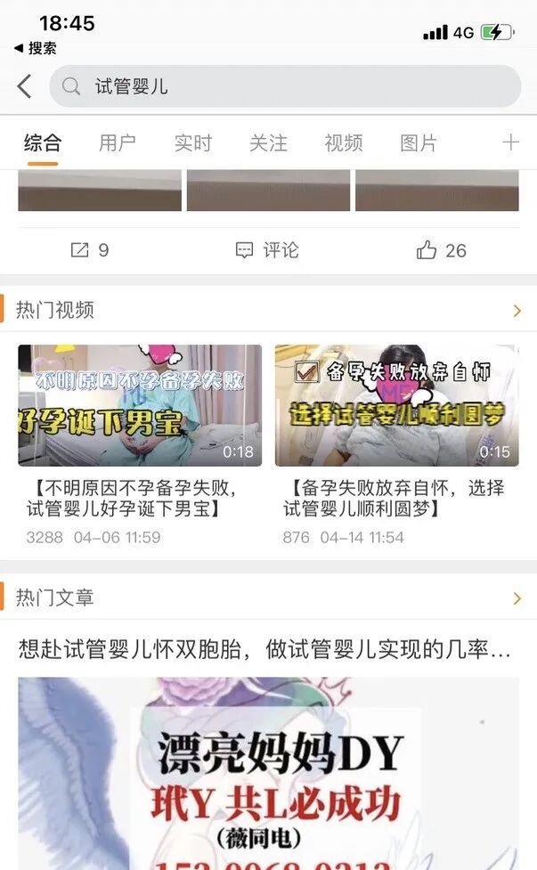 分享可以让你赚千万的网络赚钱干货，教科书级的10点流量方法论（黑）(图5)
