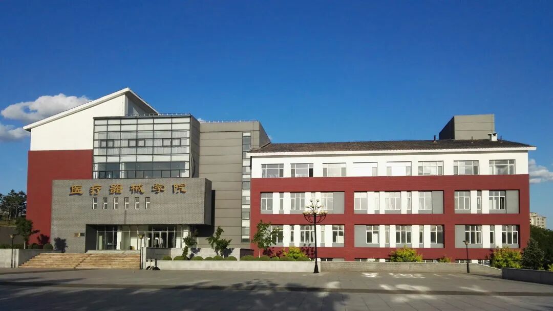 医疗器械学什么专业【我药上大学】欢迎报考沈阳药科大学- 生物医学工程（中外合作办学）专业_https://www.jmylbn.com_新闻资讯_第9张