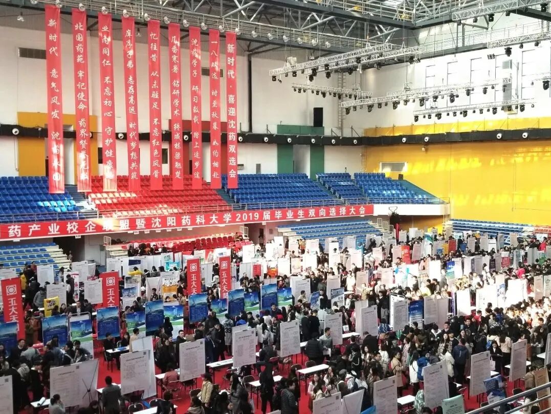 医疗器械学什么专业【我药上大学】欢迎报考沈阳药科大学- 生物医学工程（中外合作办学）专业_https://www.jmylbn.com_新闻资讯_第18张