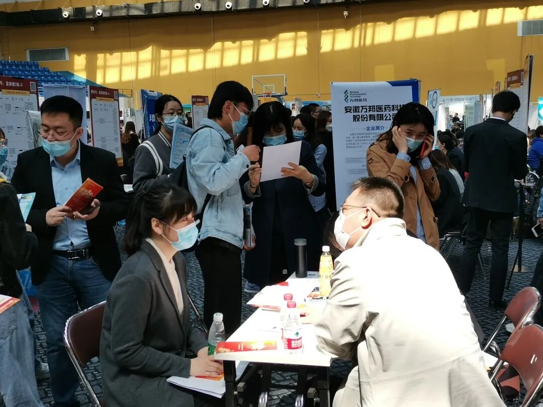 医疗器械学什么专业【我药上大学】欢迎报考沈阳药科大学- 生物医学工程（中外合作办学）专业_https://www.jmylbn.com_新闻资讯_第19张