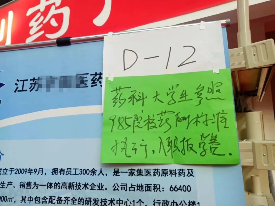 医疗器械学什么专业【我药上大学】欢迎报考沈阳药科大学- 生物医学工程（中外合作办学）专业_https://www.jmylbn.com_新闻资讯_第20张