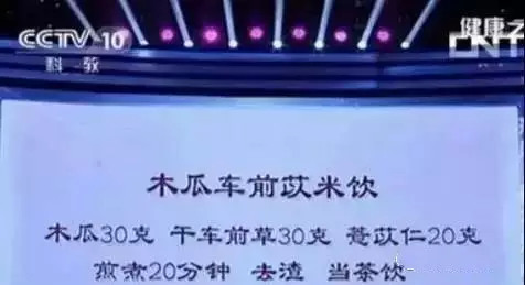治疗痛风,你做对了么? 治疗痛风,你做对了么?