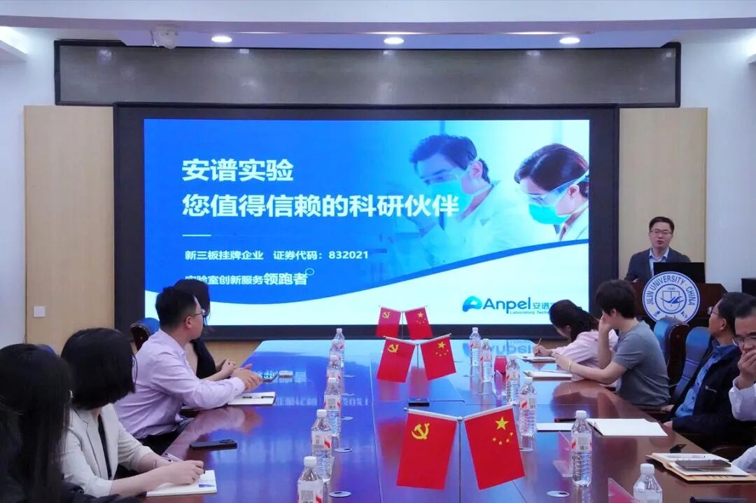 安谱实验与吉林大学食品科学与工程学院联合设立“安谱实验学生奖学金
