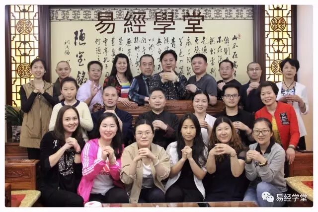 易经学堂国庆班开课啦!