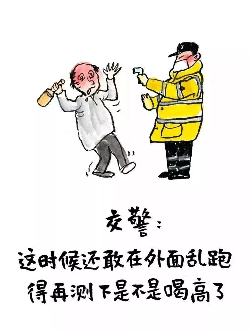 疫情之下小林漫画治愈人心