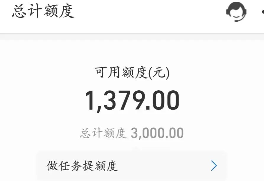 你有收到花呗提额的提醒吗？