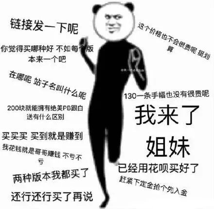 你有收到花呗提额的提醒吗？