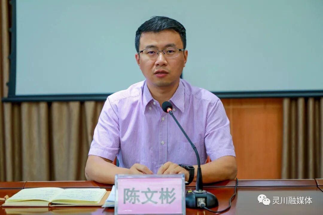 我们的节日端午灵川陈文彬在端午节前部署安全防范工作