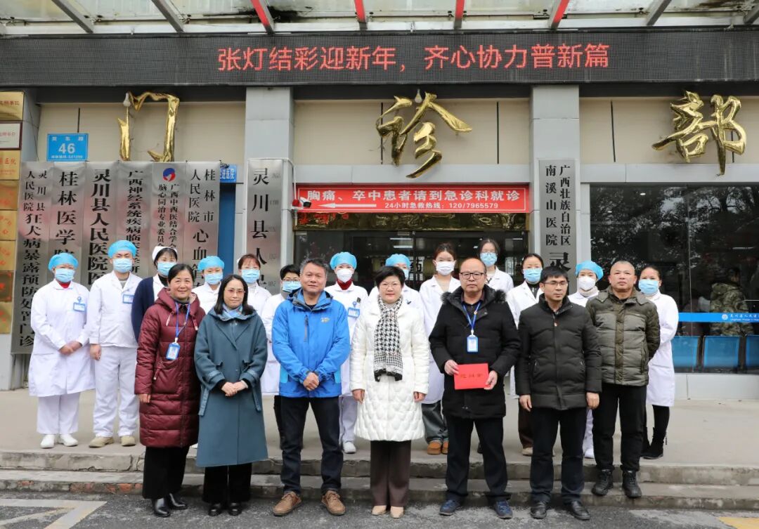 新春走基层灵川县领导春节慰问一线工作人员