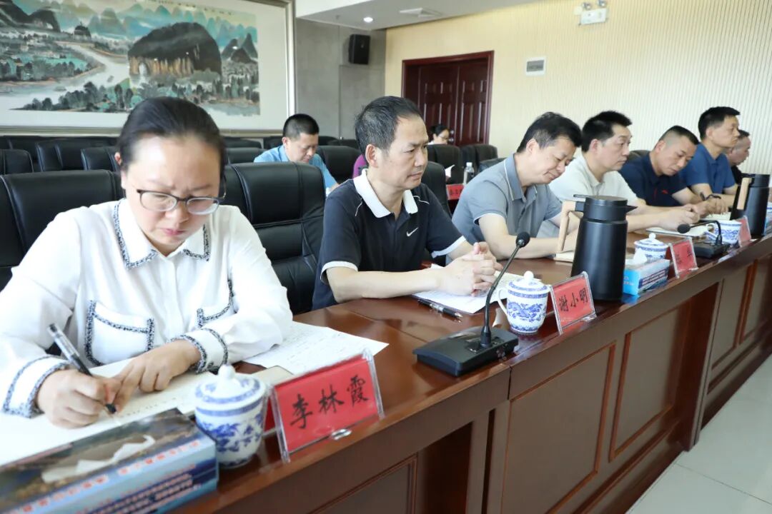 县领导廖明昊,卢启辉,侯和琪,刘兵,黄峰,李云,张志刚参加会议.