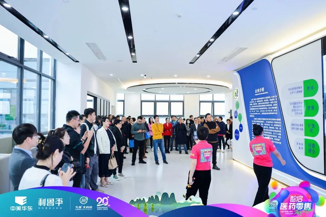 九洲大药房_九洲大药房app_九洲大药房多少家店