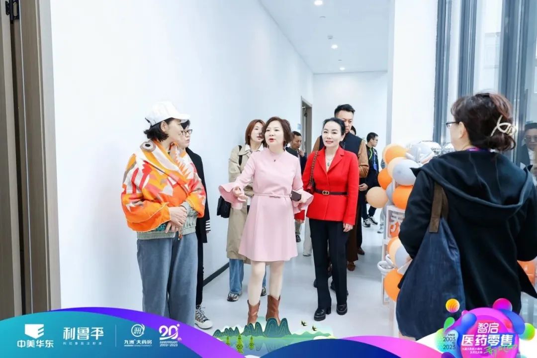 九洲大药房_九洲大药房app_九洲大药房多少家店