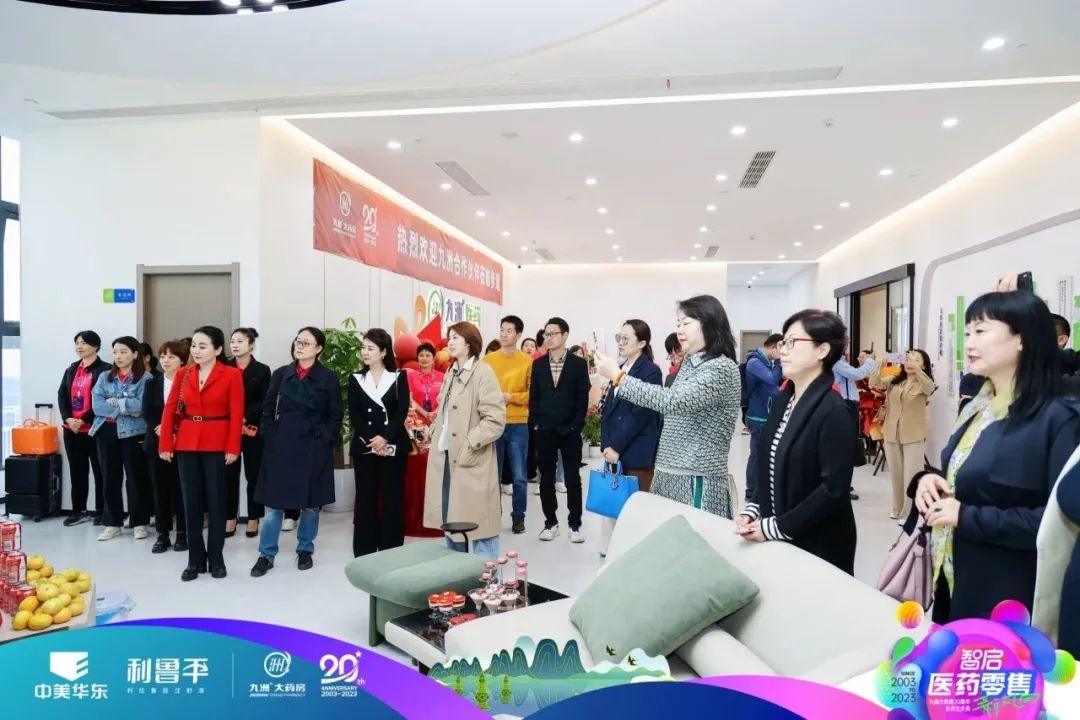 九洲大药房多少家店_九洲大药房_九洲大药房app