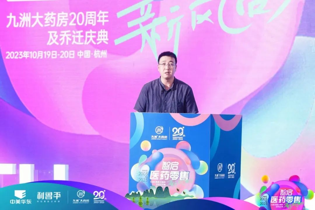 九洲大药房多少家店_九洲大药房app_九洲大药房