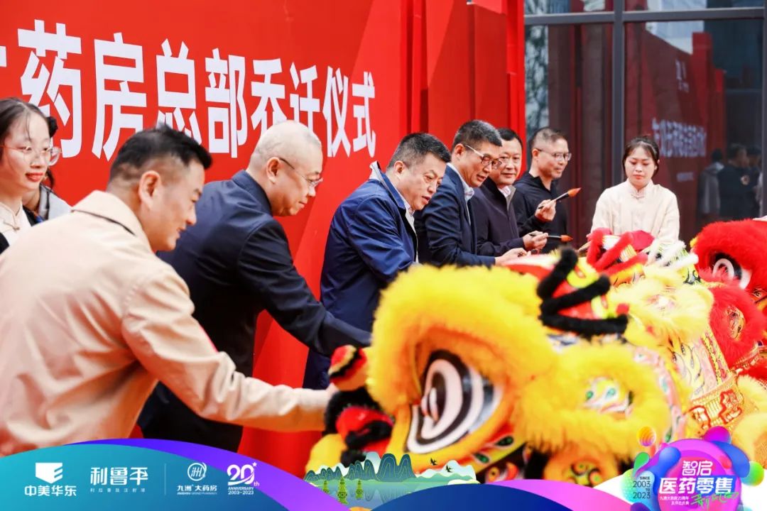 九洲大药房_九洲大药房多少家店_九洲大药房app