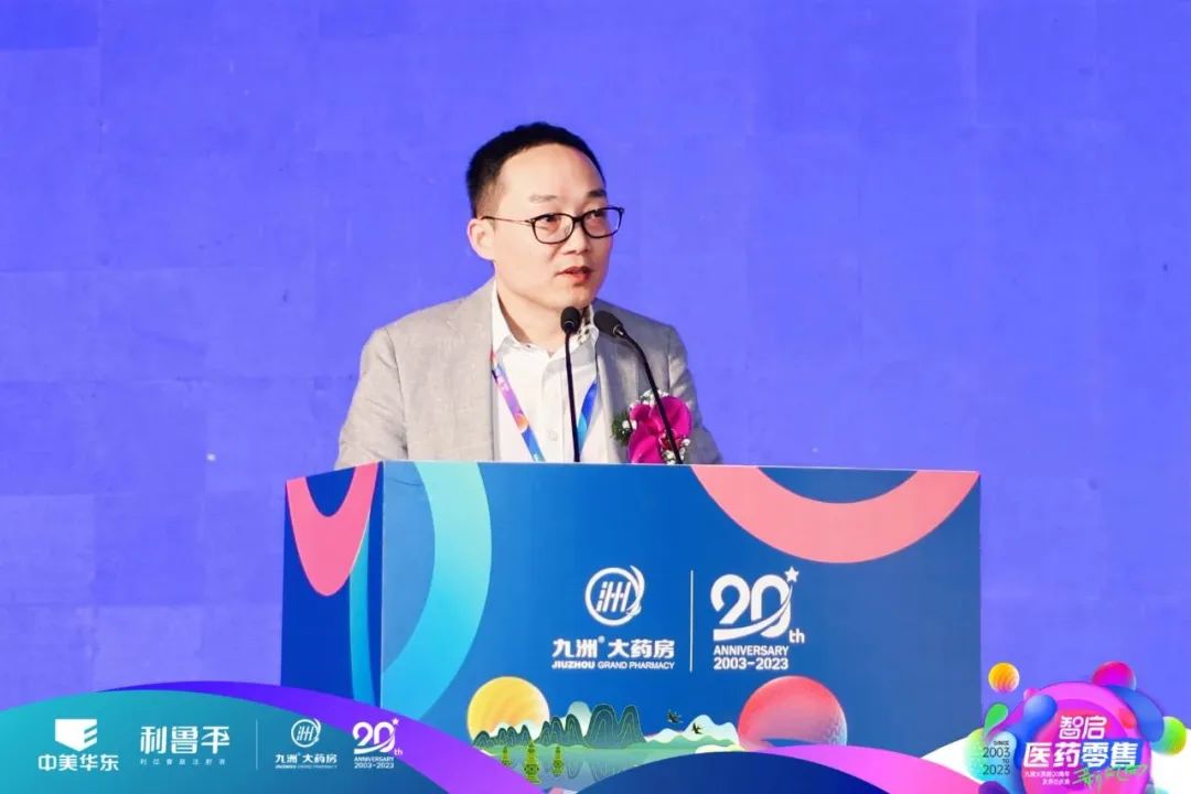 九洲大药房多少家店_九洲大药房app_九洲大药房