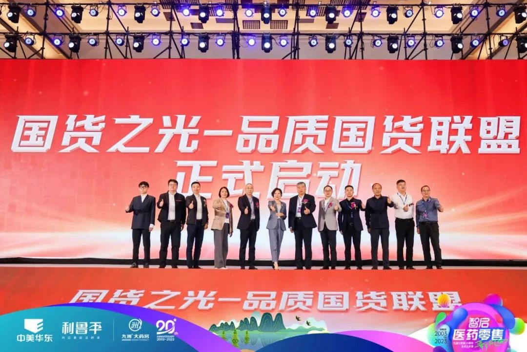 九洲大药房多少家店_九洲大药房app_九洲大药房