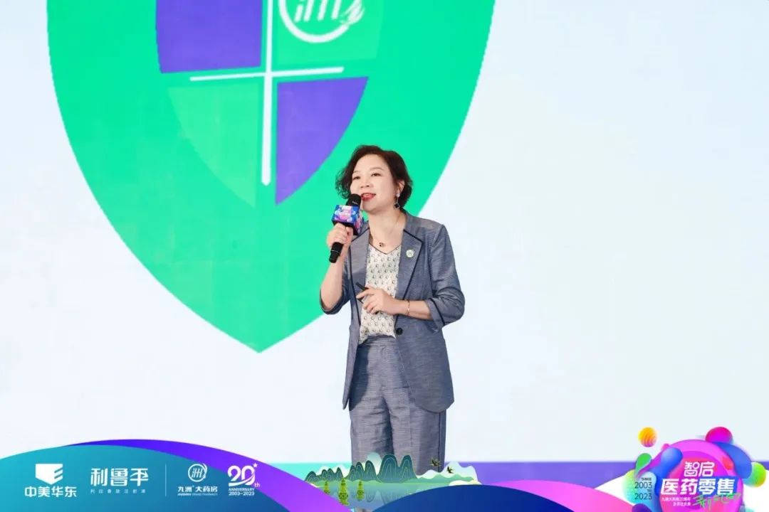 九洲大药房_九洲大药房app_九洲大药房多少家店