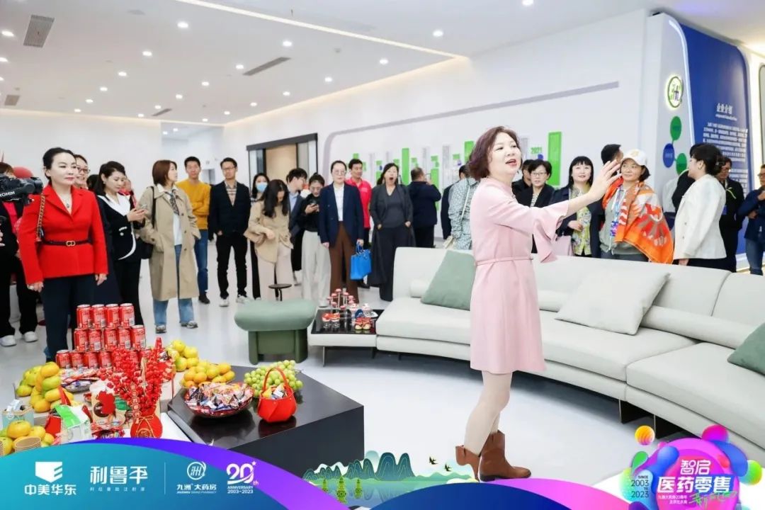 九洲大药房_九洲大药房app_九洲大药房多少家店