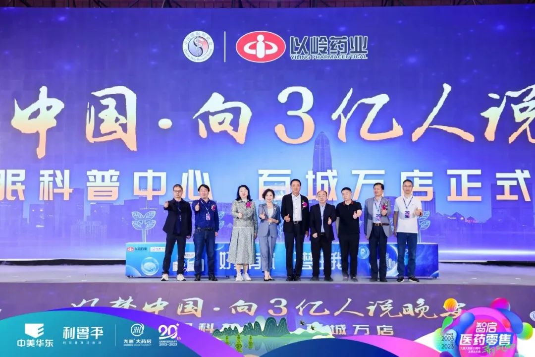 九洲大药房_九洲大药房多少家店_九洲大药房app