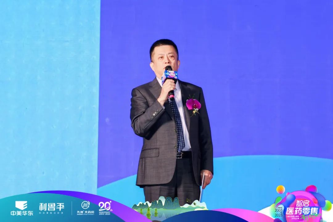 九洲大药房_九洲大药房多少家店_九洲大药房app